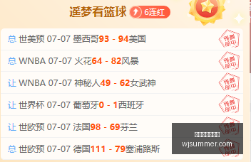每日篮球赛,胜负篮球独,家场次推荐,百家乐试玩平台,线上百家乐,真人百家乐,百家乐游戏,百家乐技巧,试玩百家乐,百家乐攻略,百家乐体验,百家乐娱乐场,百家乐网站