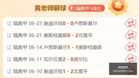 2026最新解析：巴拉圭战澳大利亚，能否成功晋级