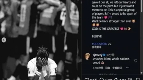 独家智利联奎利普尔最新战况：火热状态一览无遗