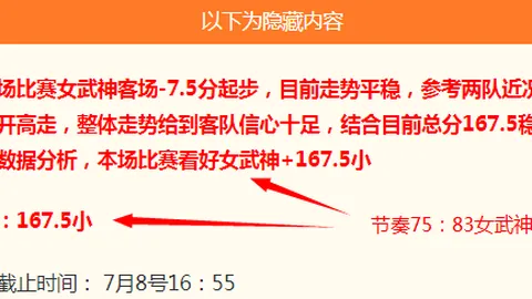 独家：查洛巴即将加盟意大利，科莫队扬-科托签约在即