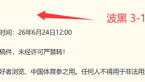 2026瑞典超独家攻略百家乐体验：米亚尔比对决天狼星前瞻