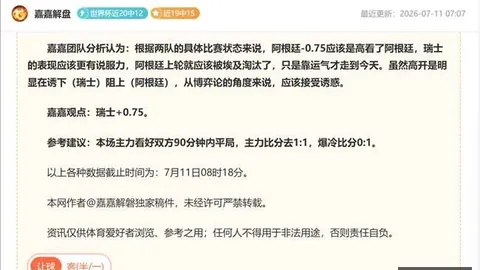 2023墨西超赛事前瞻：内卡萨莱昂赛事分析及比分预测